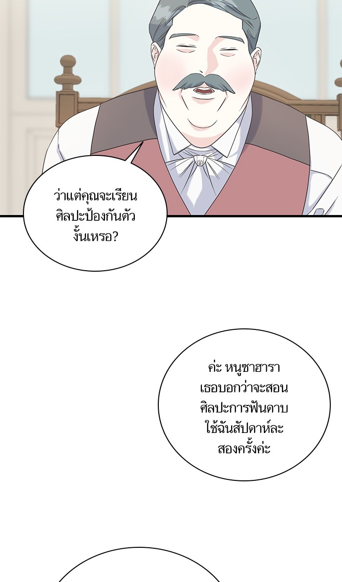 Crows Like Things That Sparkle 26 (32)