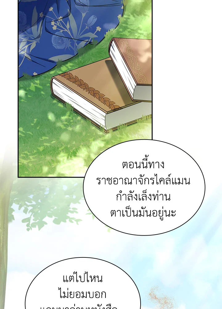 The Lady Needs a Break 52 41