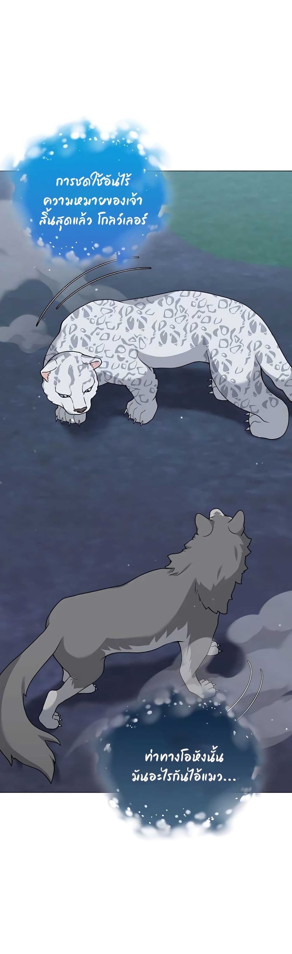 Hunter Worldâ€™s Gardener 22 (10)