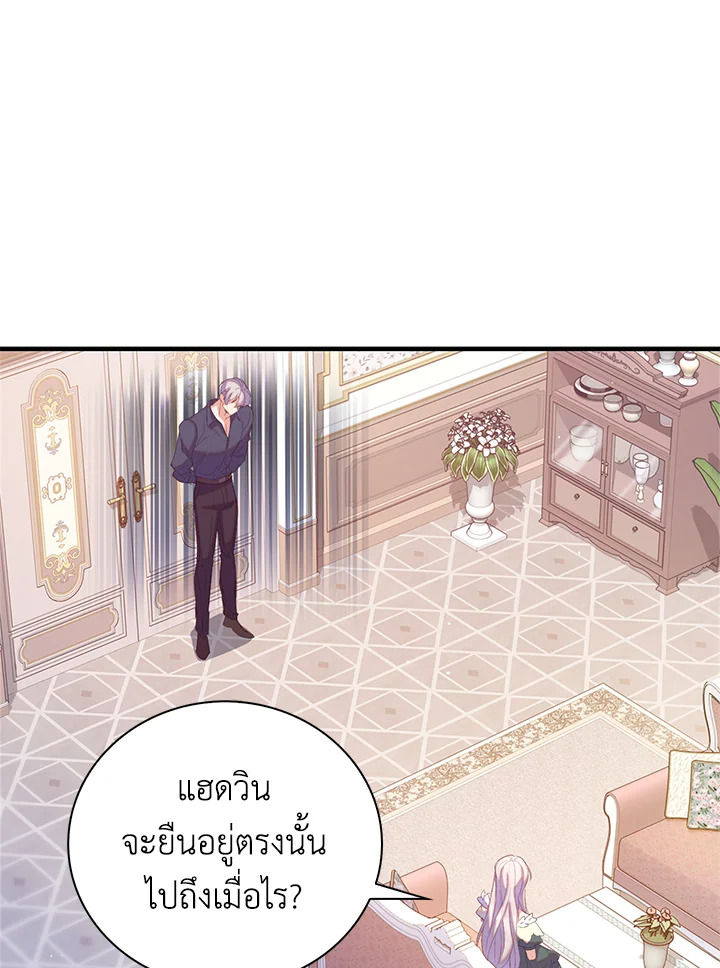 Only Realized After Losing You 34 33