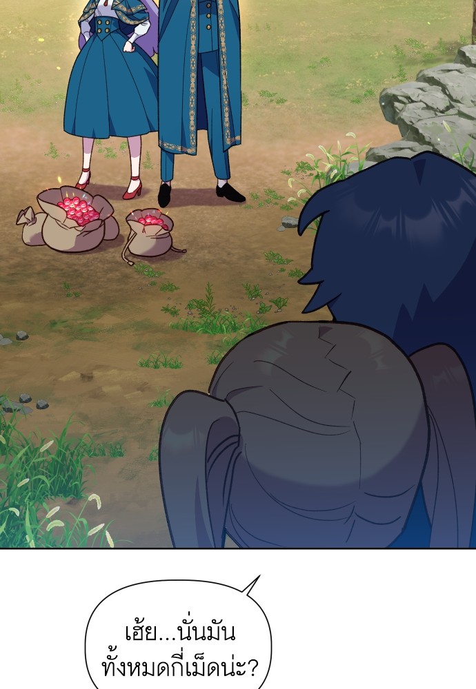 Cashmonger of Mangem 14 (6)