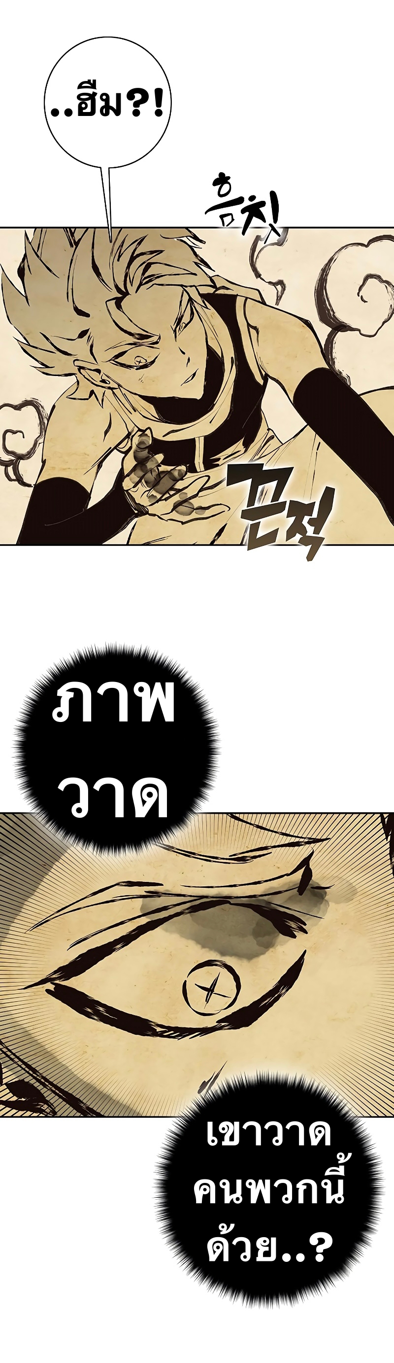 X Ash 63 (43)