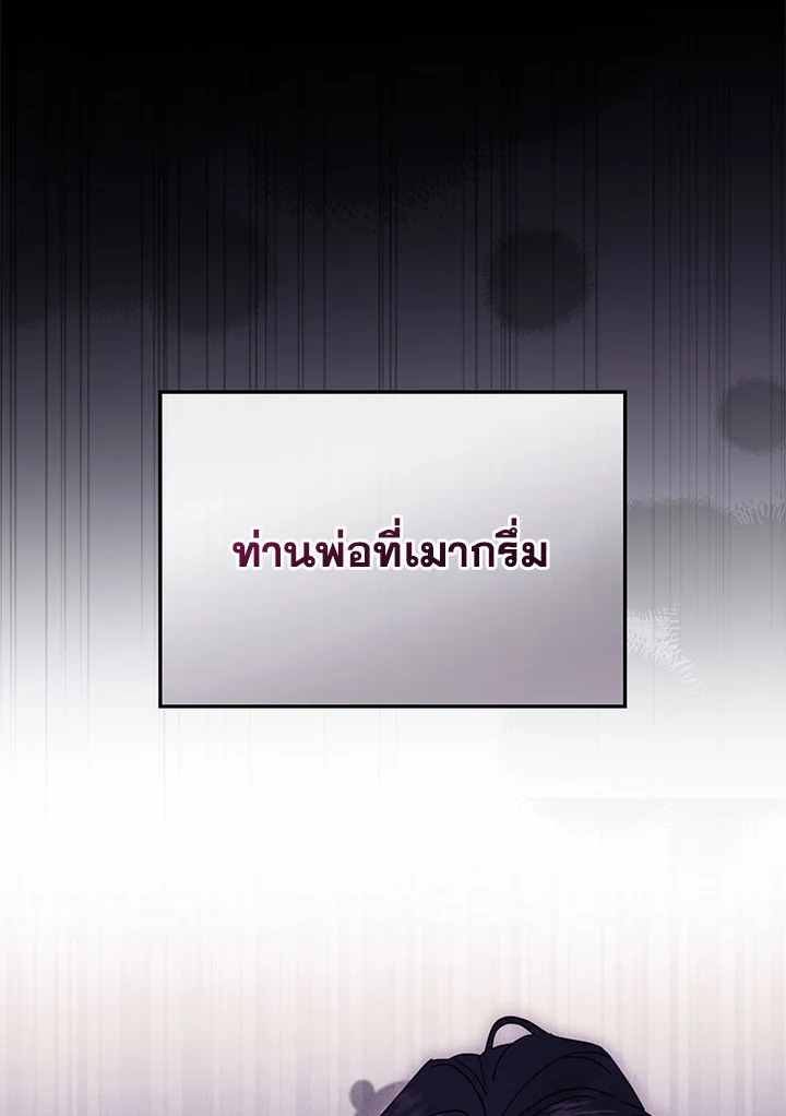 How to Get My Husband on My Side 87 16