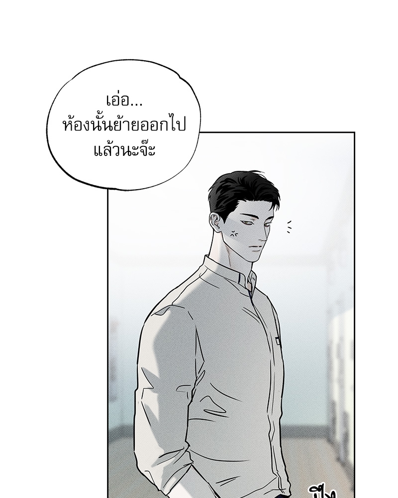 พนักงานส่งพิซซ่ากับโกลด์พาเลซ 21 36