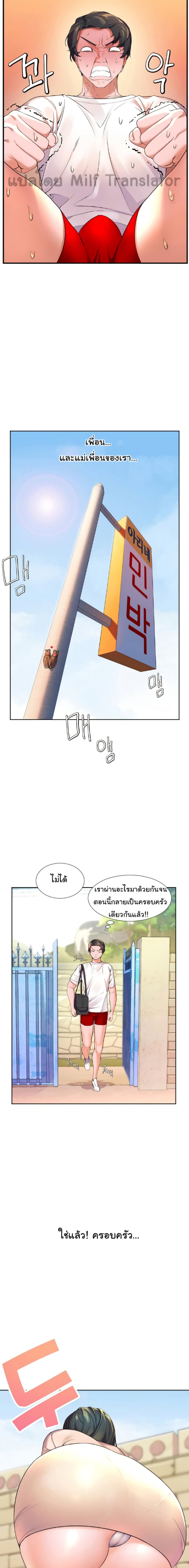 Childhood Bride เธ•เธญเธเธ—เธตเน 2 (11)