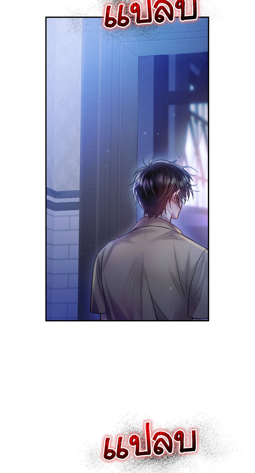 Sugar Rain 36 20