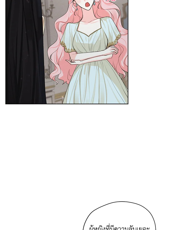 I am the Male Lead’s Ex Girlfriend 53 015