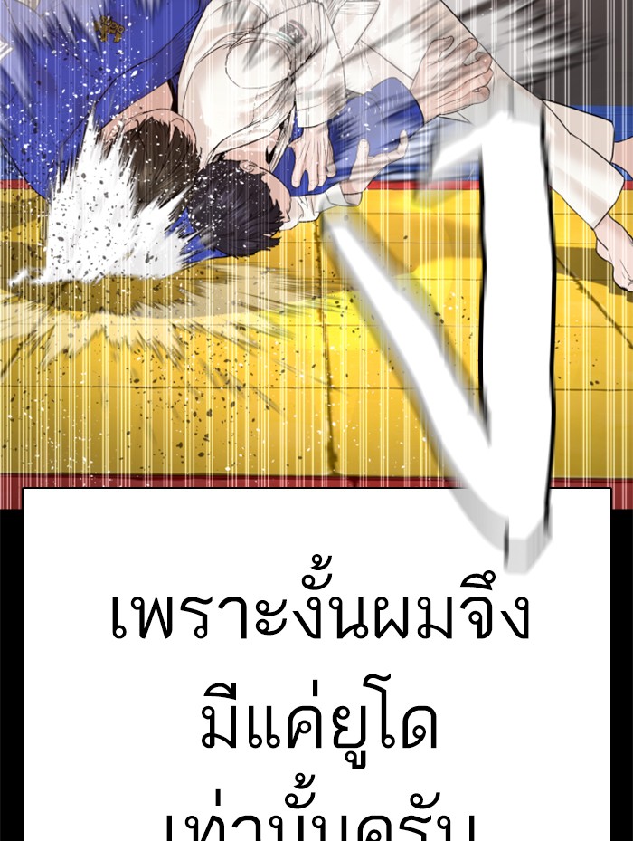How to Fight 95 (44)