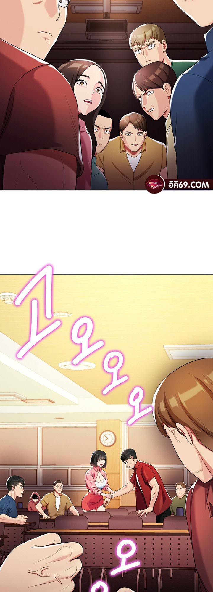 à¸­à¹ˆà¸²à¸™à¹‚à¸”à¸ˆà¸´à¸™ à¹€à¸£à¸·à¹ˆà¸­à¸‡ Sorcery A Yokai Harem 2 33