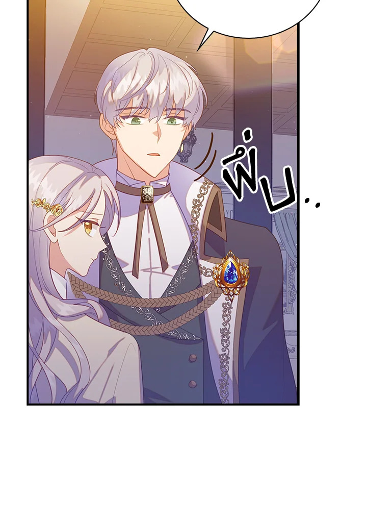 Only Realized After Losing You 29 10