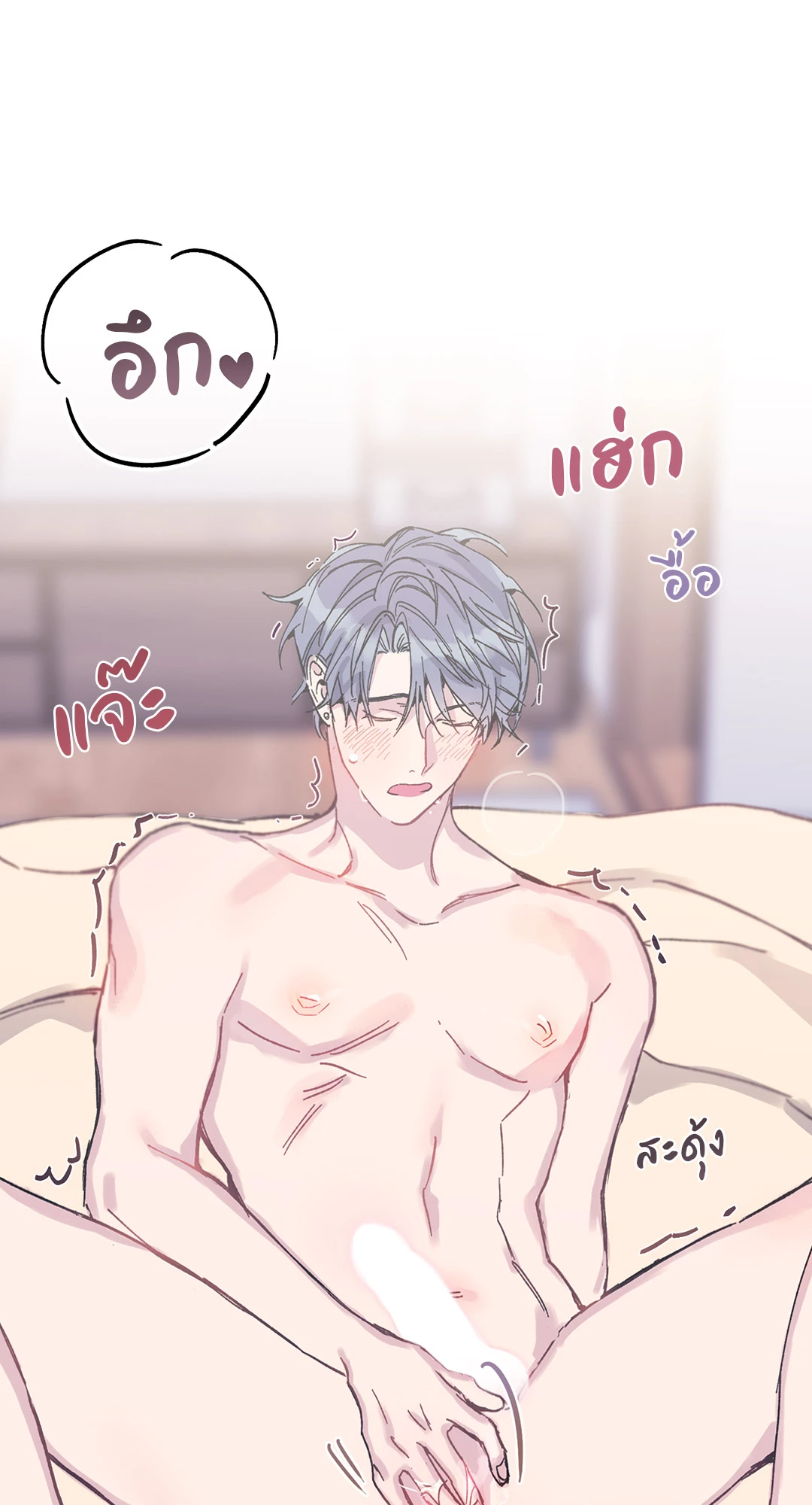 Fake Romance 2 64