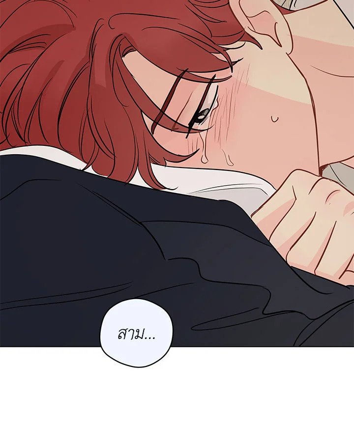 It's Just a Dream...Right! 47 18