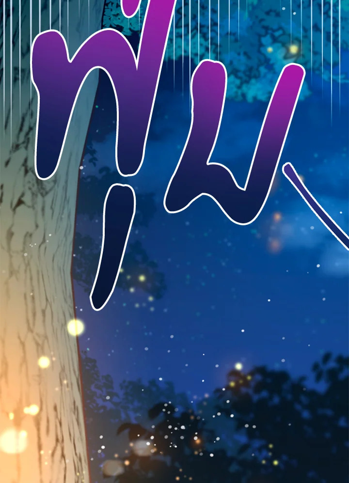 You Awakened while I Was Dead 12 21