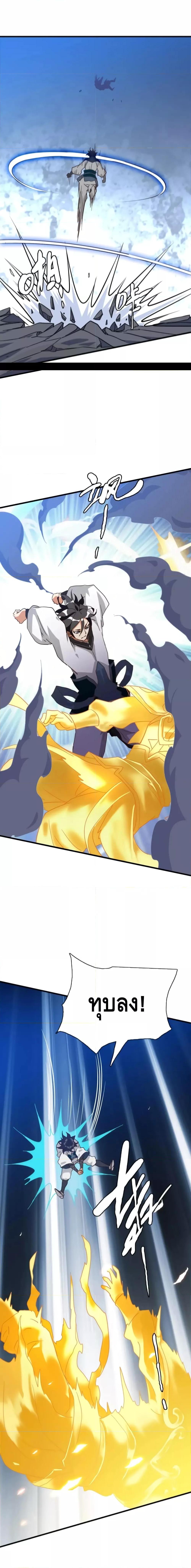 Crazy Leveling System เธฃเธฐเธเธเธเธฒเธงเธชเธธเธ”เธฃเธฐเธซเนเธณ เธ•เธญเธเธ—เธตเน 43 (7)