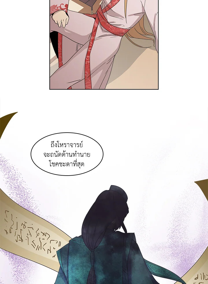 Two Souls (Gwendolyn) 10 44