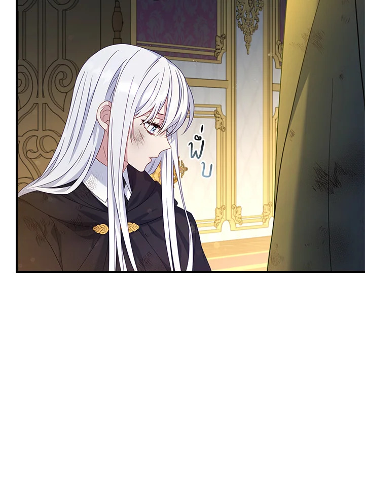 Fakes Don’t Want To Be Real 16 38