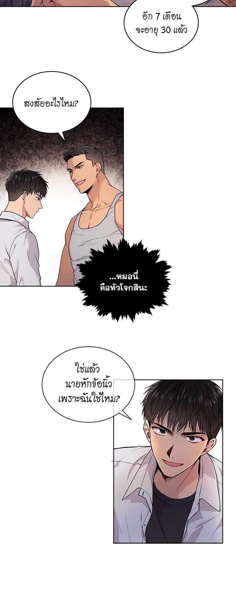 Passion (Kangjak) 84 07