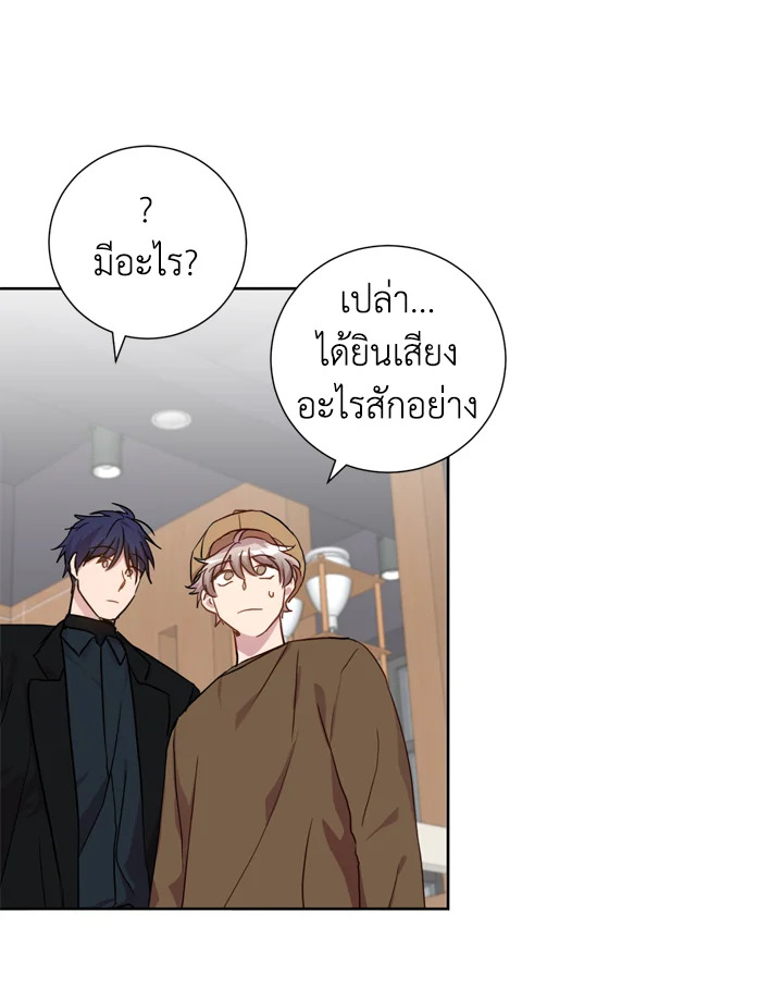 Under the Memory 11 59