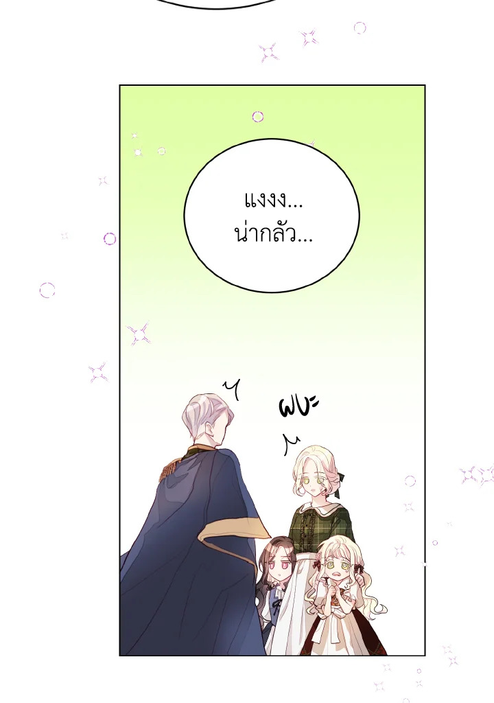 One day, my father suddenly appeared 2 058