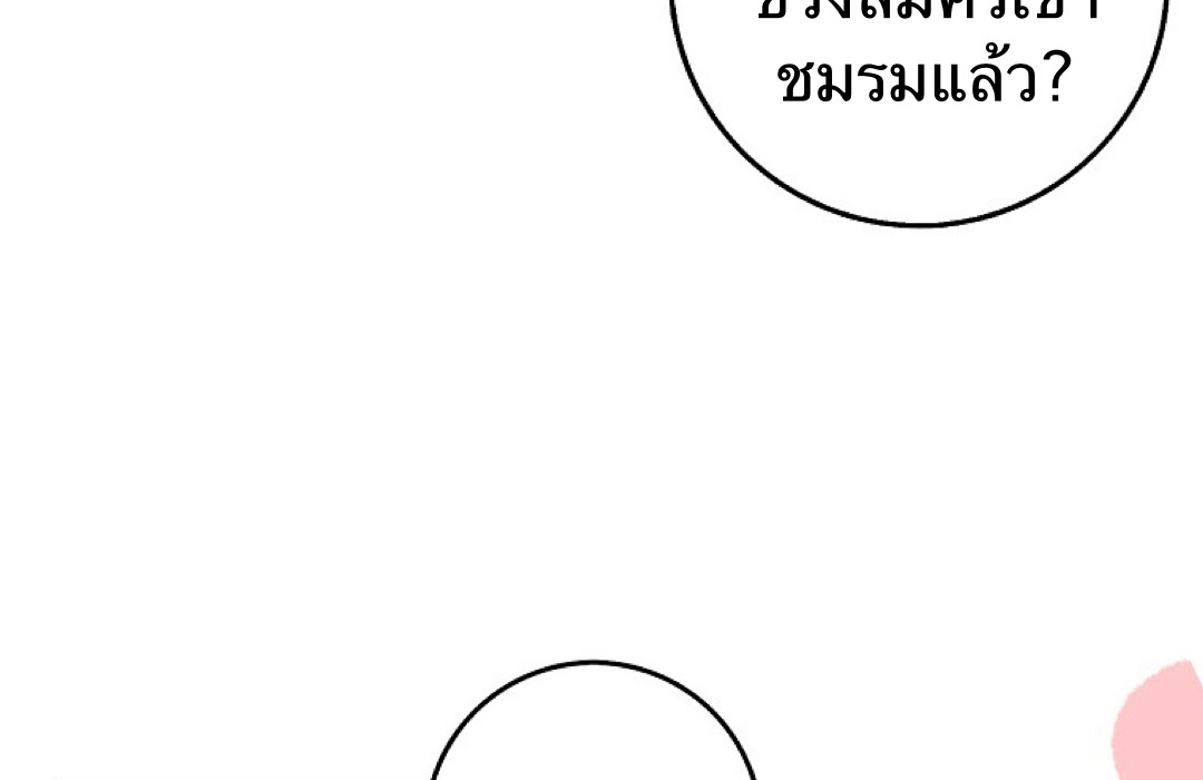 Friends Shouldn't Act This Way 2 014