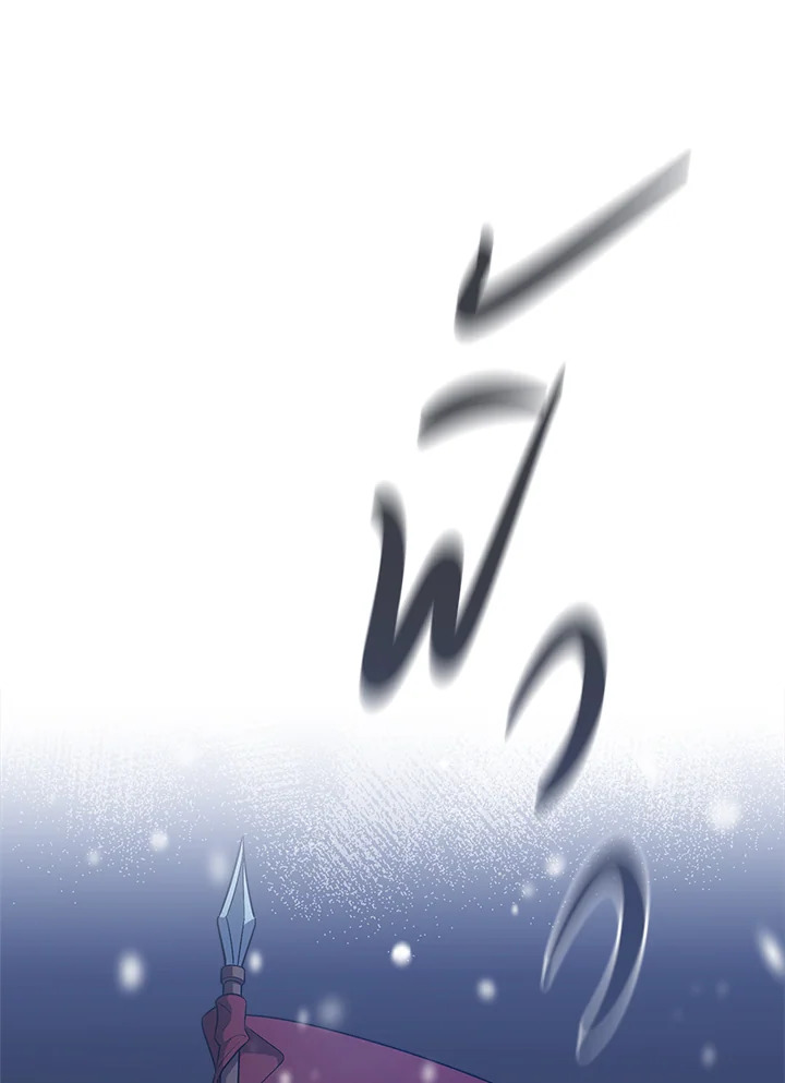 Marriage of Convenience 82 001