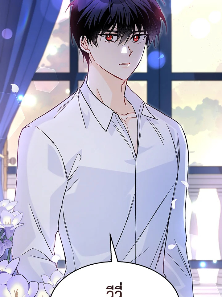 The Symbiotic Relationship Between a Panther and a Rabbit 122 080