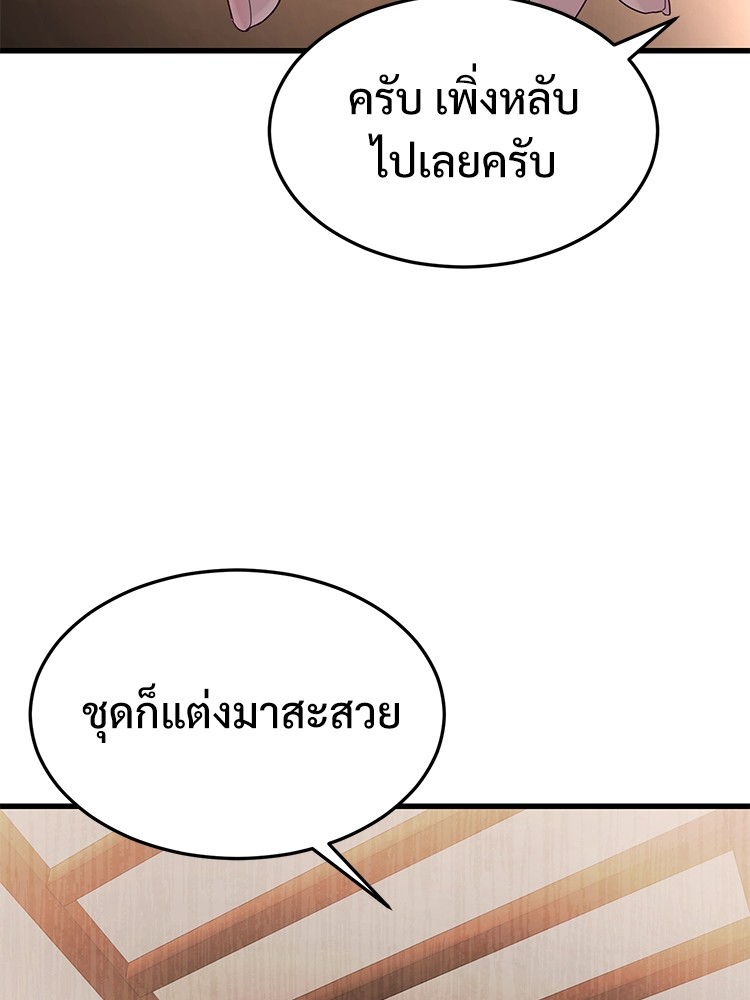 Absolute Obedience 22 (72)