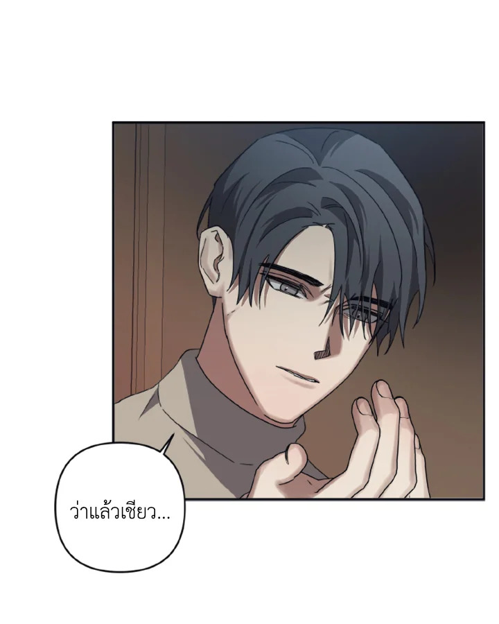 Guilty Affection 29 55