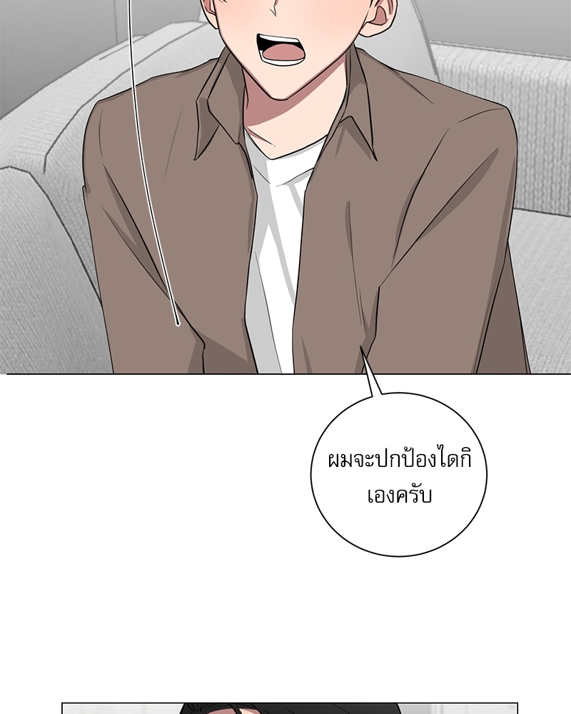 ตกหลุมรัก! ยากูซ่าพ่อลูกติด 2 10 45