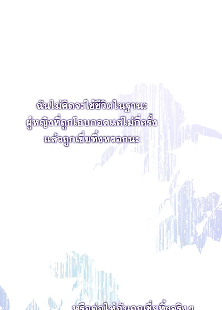 The East Wind of the Altas 6 151