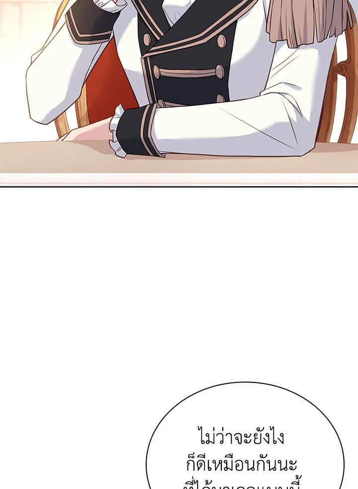 The Lady Needs a Break 51 018