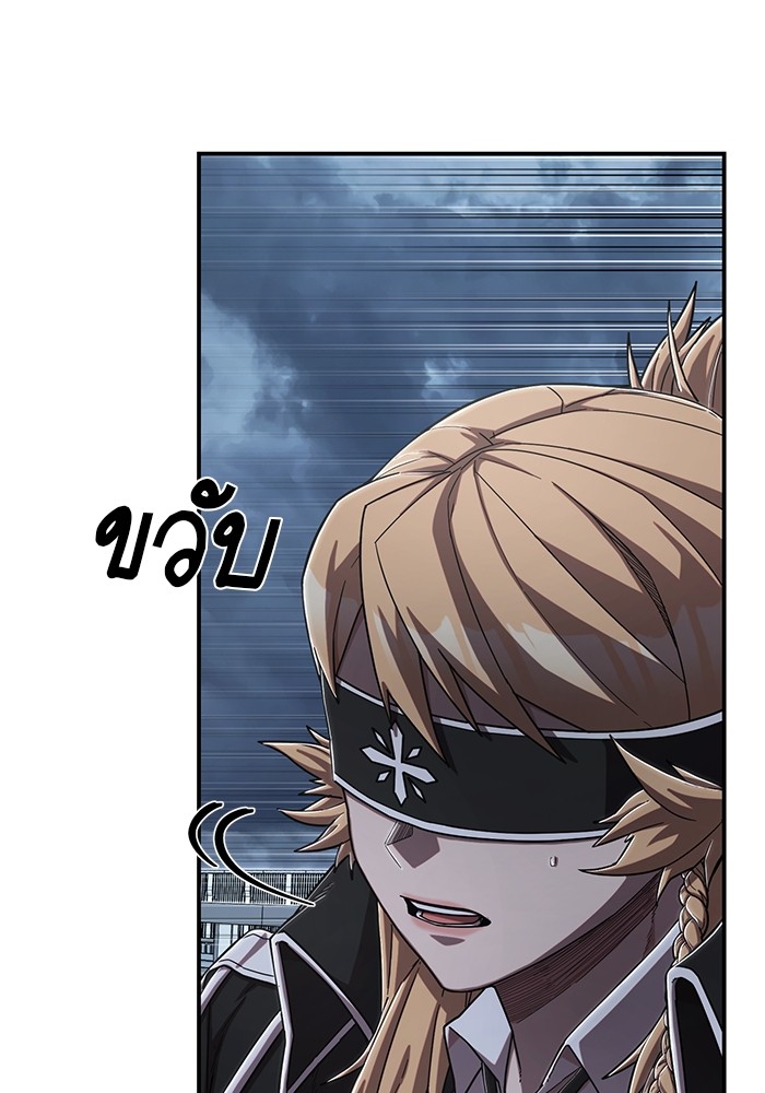 Hero Has Returned 99 (112)