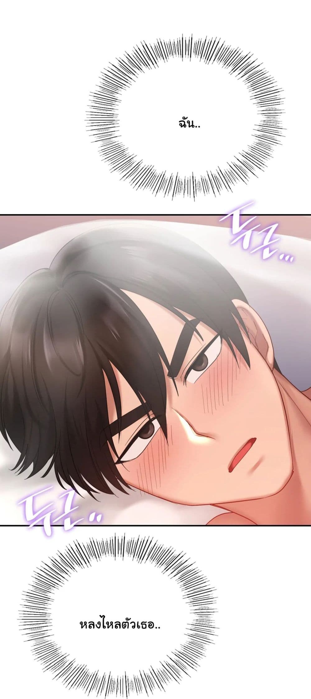 Love Theme Park 12 (23)