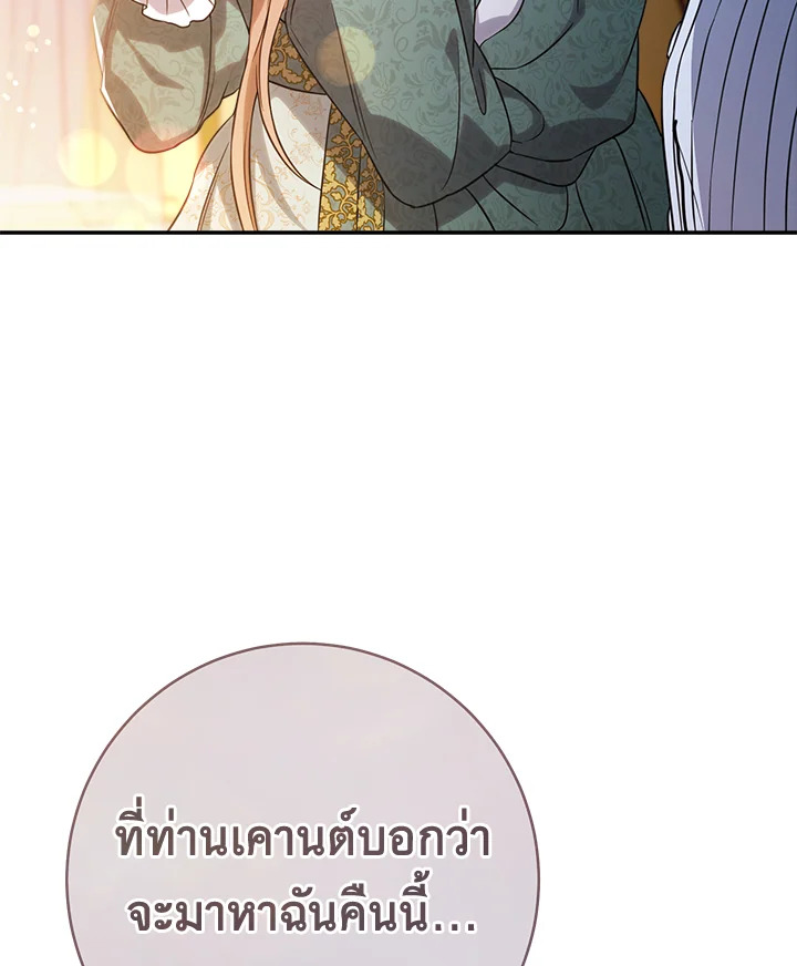 Marriage of Convenience 47 054