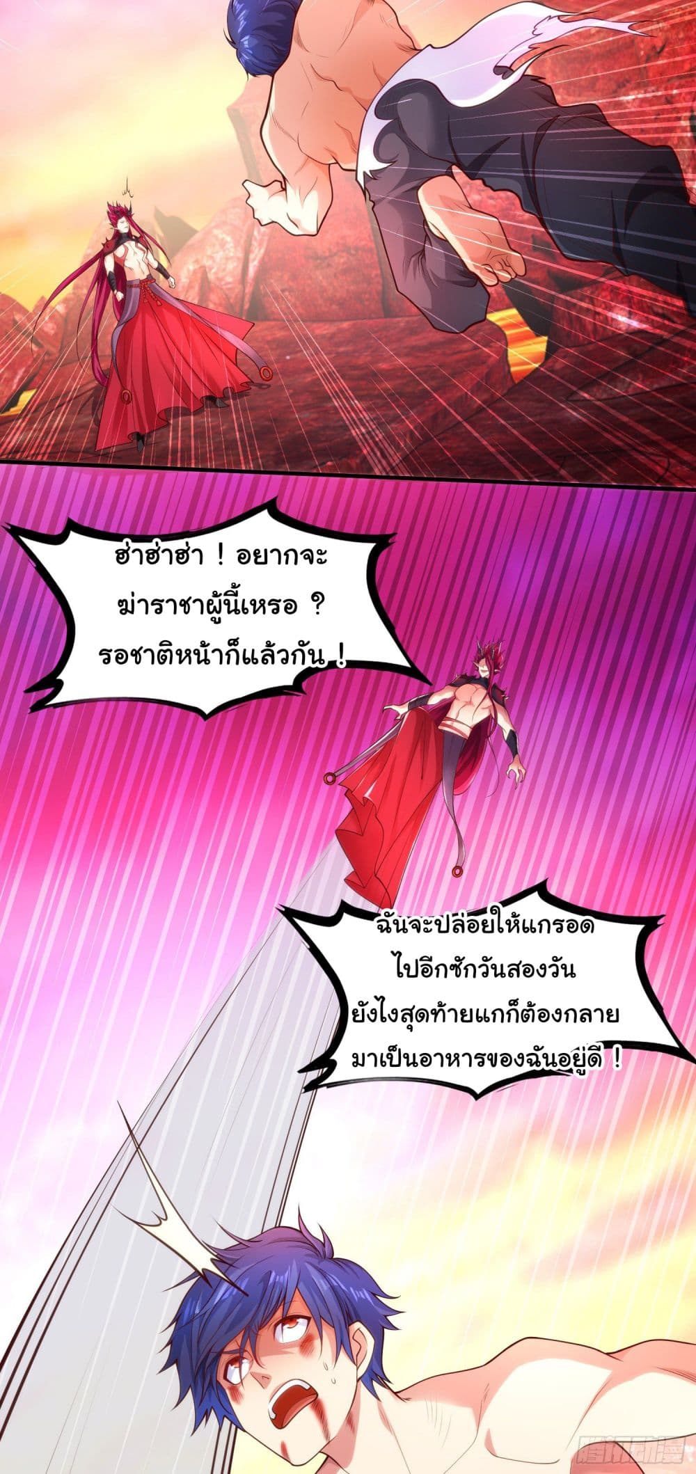Awakening SSS Rank Skill After A Kiss เธ•เธญเธเธ—เธตเน 27 (48)