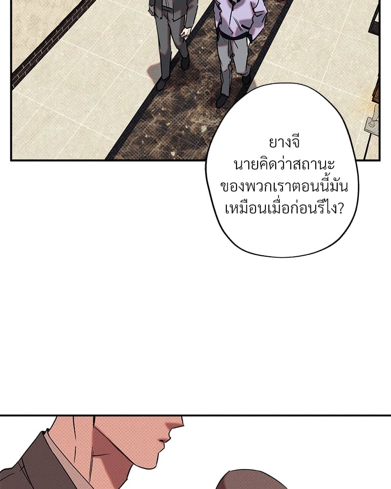 WET SAND 24 066