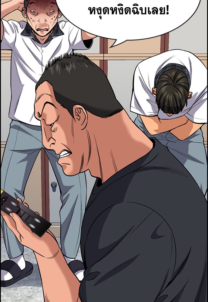 True Education120 (34)