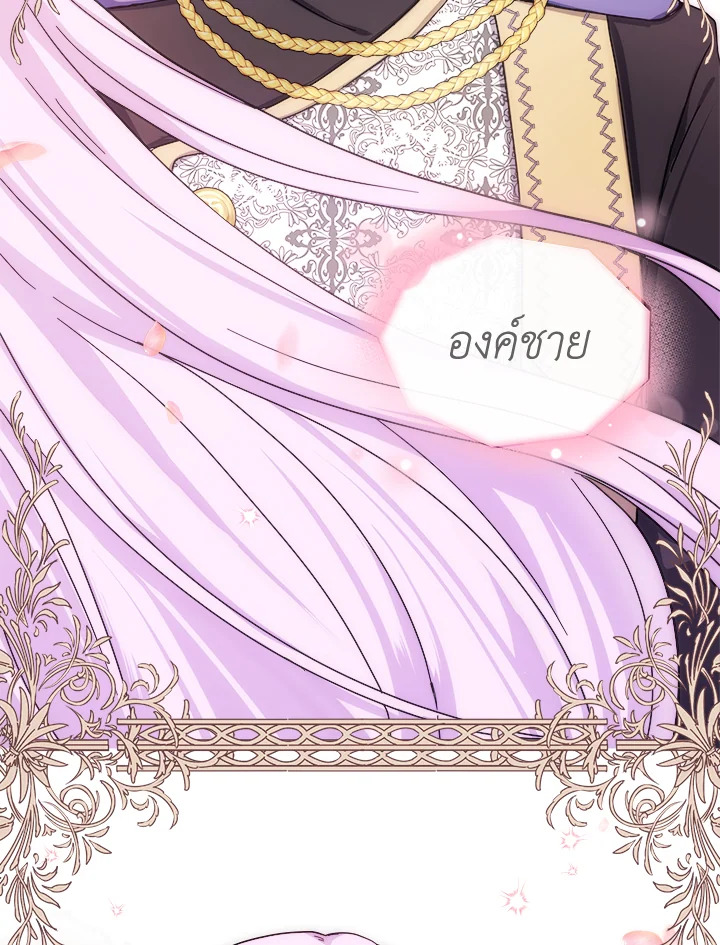 My Prince’s Healing Touch 5 097