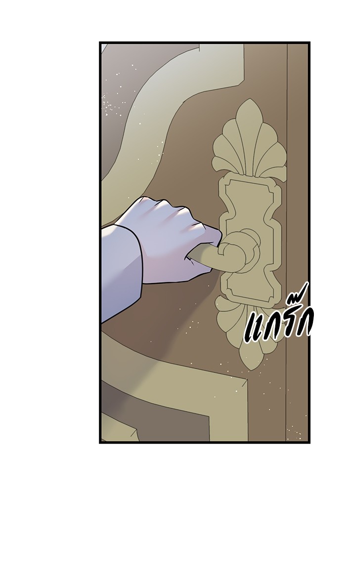 Crows Like Things That Sparkle 72 (18)