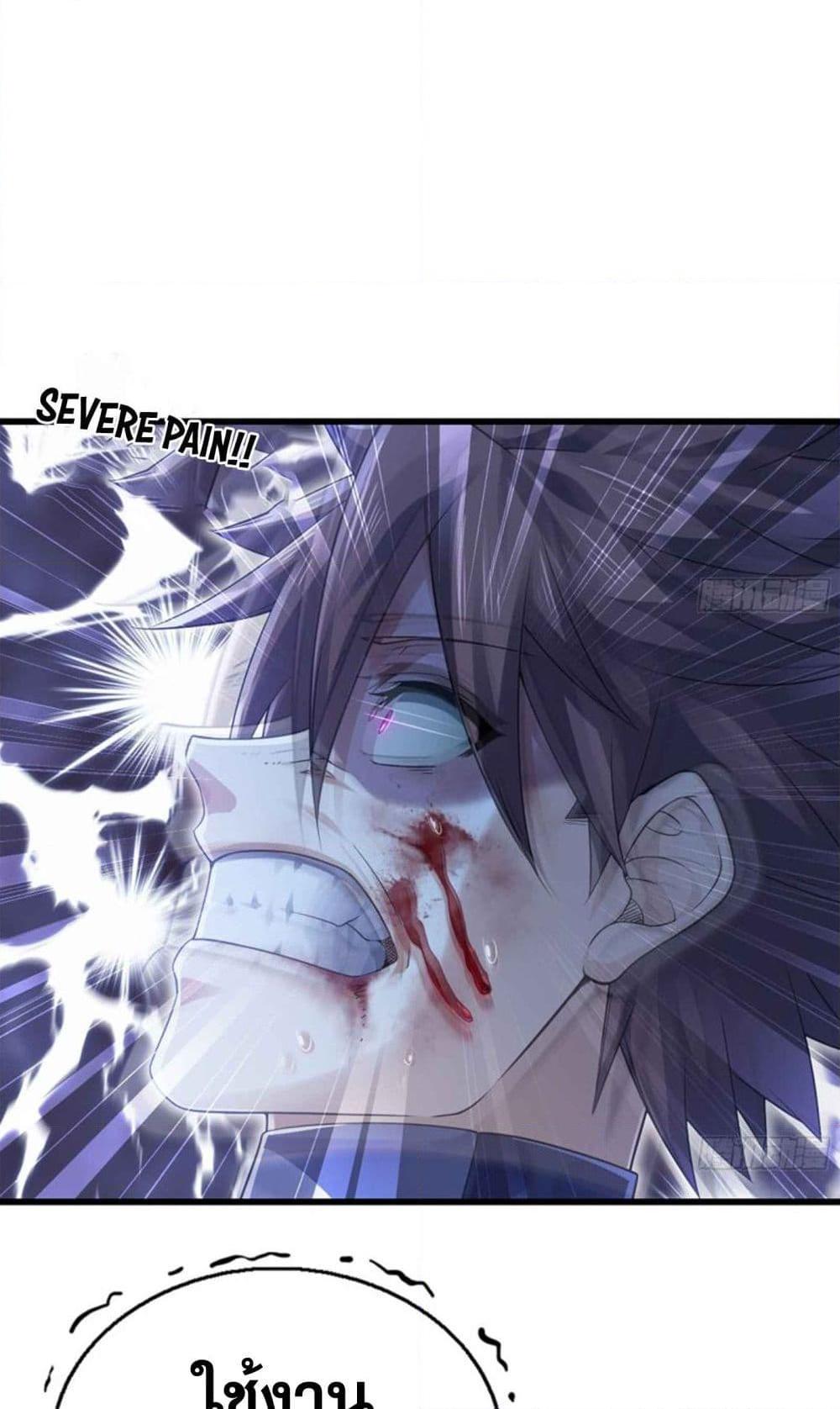 My Wife is a Demon Queen เธ•เธญเธเธ—เธตเน 286 (20)