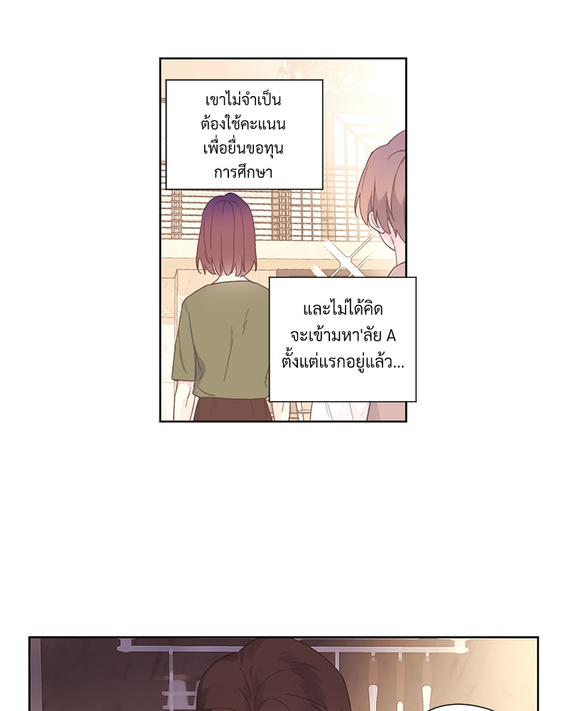 4 Week Lovers แฟนกัน 4 สัปดาห์ 65 43