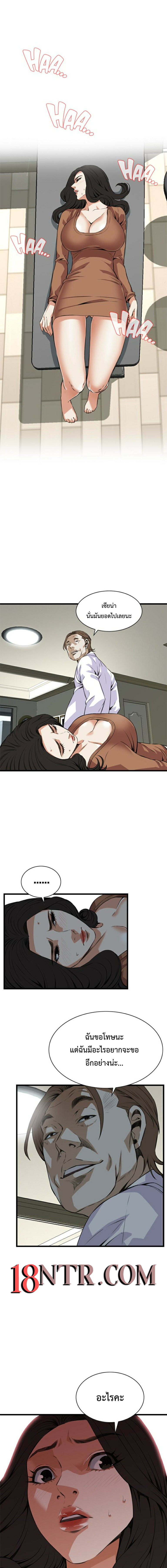 Take a peek 85 (1)