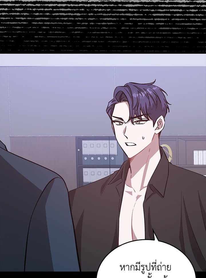 อีกครั้งกับนาย 46 009