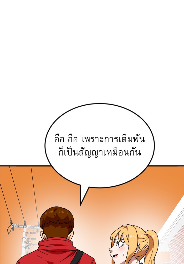 Double Click 52 (107)