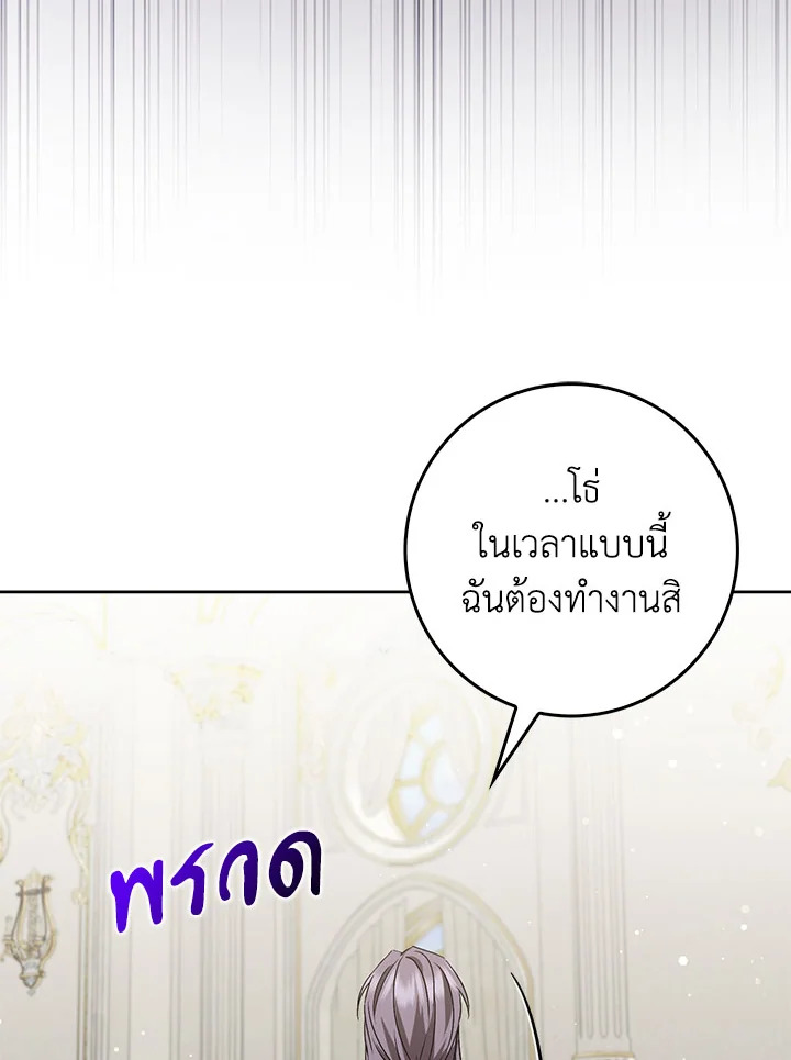 I Won’t Pick Up The Trash I Threw Away Again 49 087