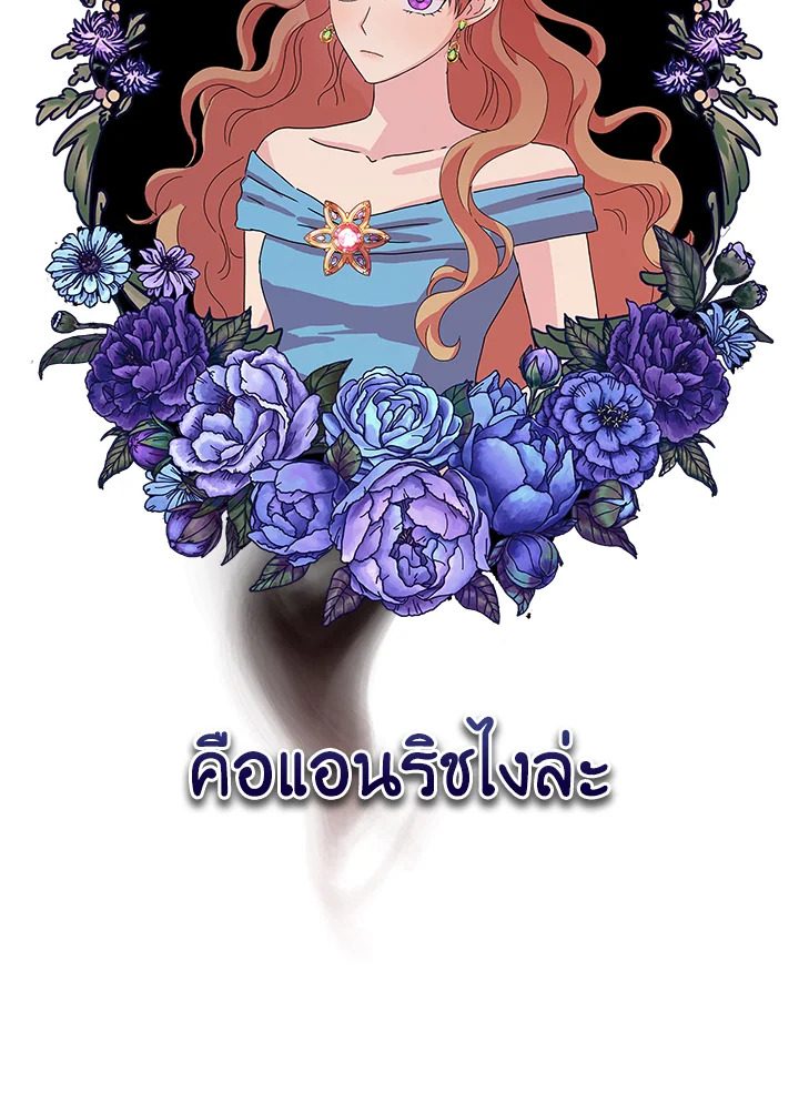 When I Quit Being A Wicked Mother in law, Everyone Became Obsessed With Me 6 41