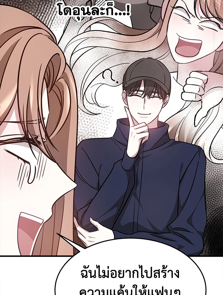 It’s My First Time Getting 5 017