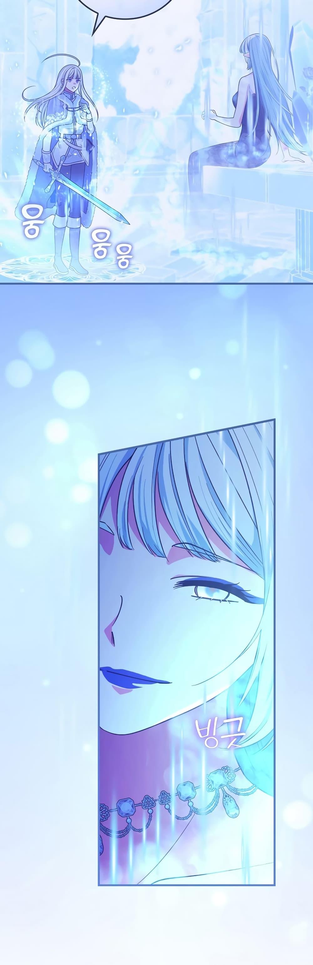 Knight of the Frozen Flower ตอนที่ 63 (19)