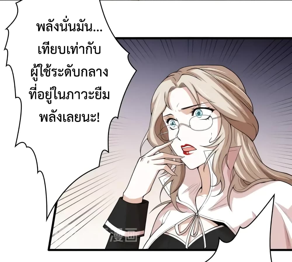 ULTIMATE SOLDIER เธ•เธญเธเธ—เธตเน 54 (16)