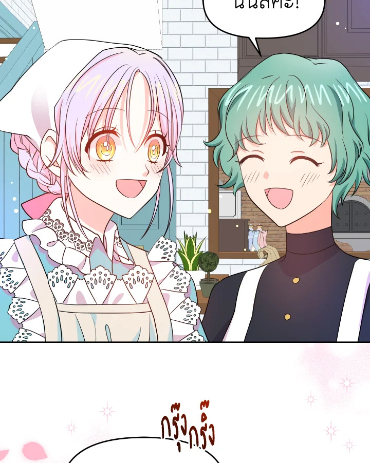 The Returner Lady Opens a Dessert Shop 4 104